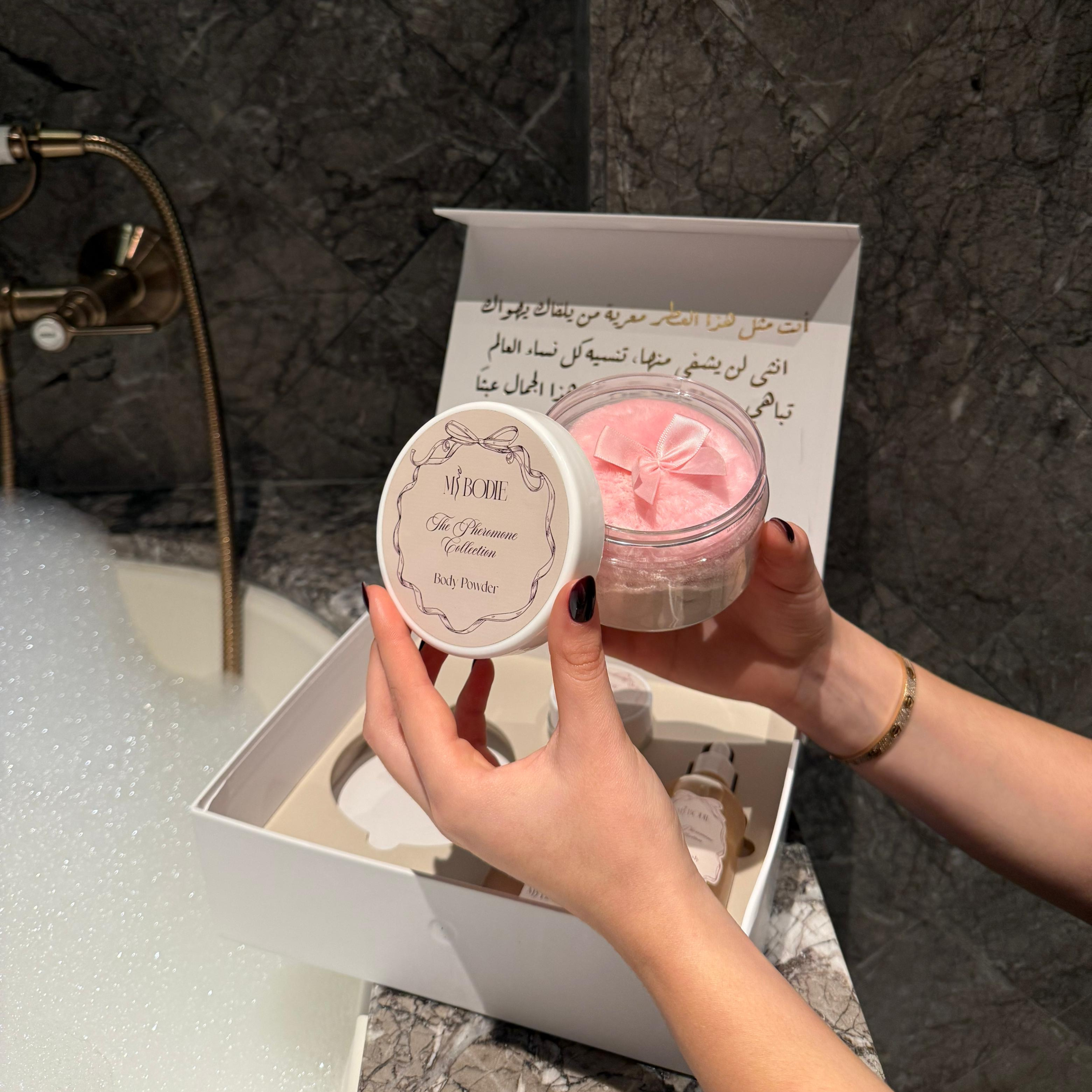 Pheromone Collection